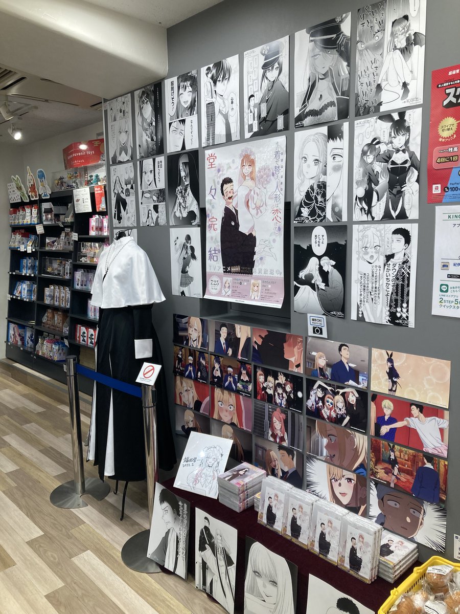 Kino_Comic's tweet image. 『その着せ替え人形は恋をする』福田晋一/著
待ちに待った最新15巻が発売💞 そしてついに完結巻でございます(さみしい)…