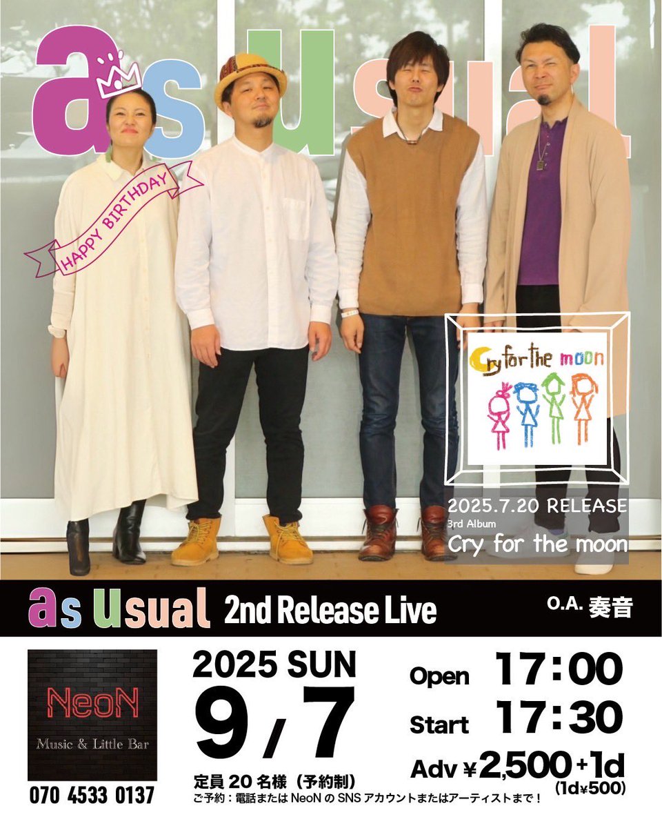 asusual_asusual's tweet image. レコ発第2弾決定!
2025.09.07(日)
@常陸多賀NeoN
OPEN 17:00
START 17:30
CHARGE ¥2500+1D
(定員20名 要予約)
O.A 奏音
この日は4人でのライブをお届け!
そしてLISAさん誕生日当日!
めでてー!!
ぜひ一緒に楽しんでください!
ご予約はご連絡ください!