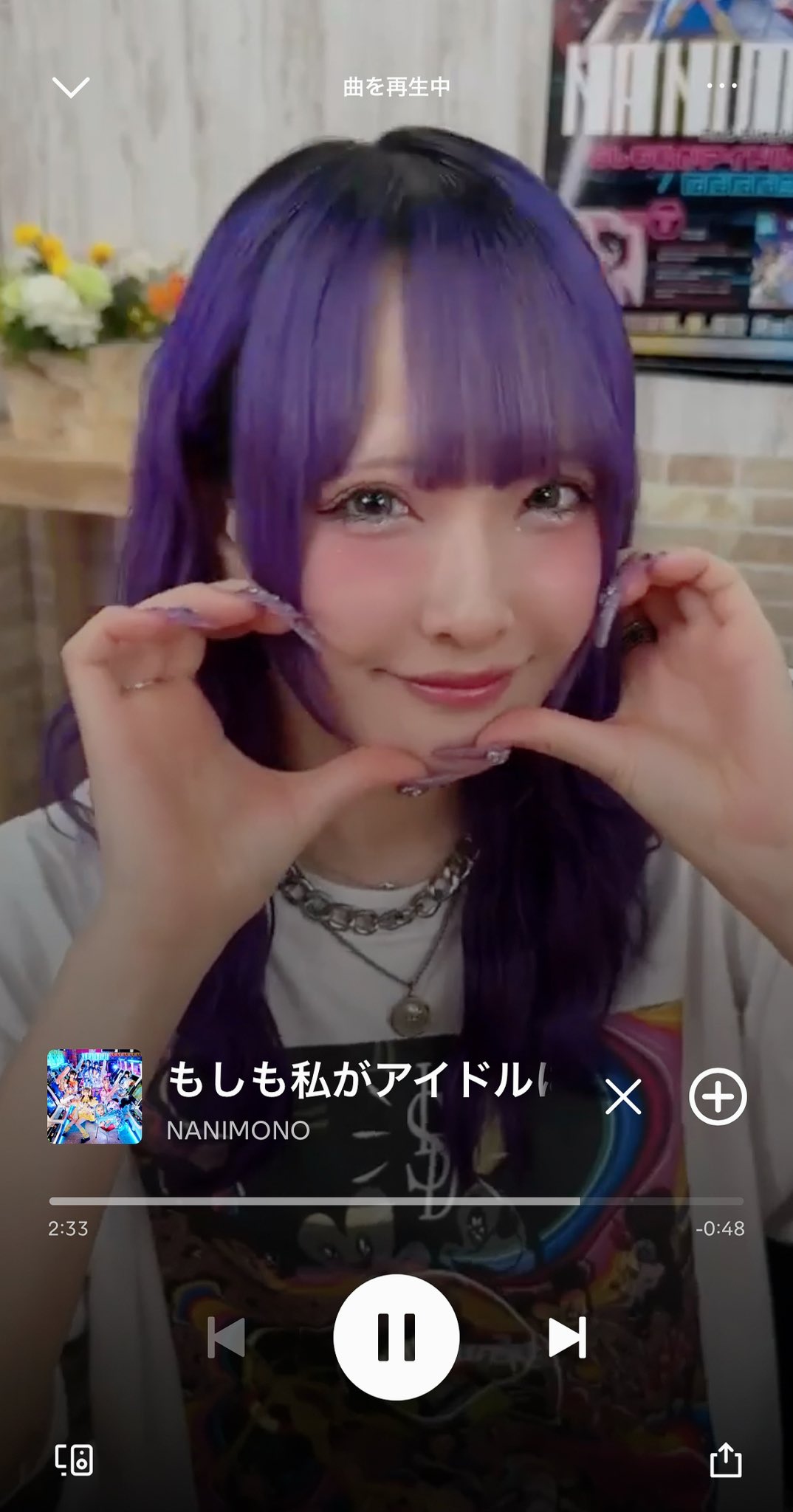 NANIMONO【紫苑りんか】コメントありチェキ券 3枚セット nanimono m60868185018_1.jpg?1736423150