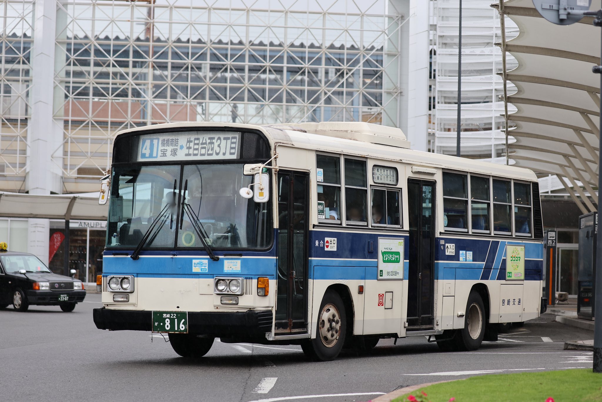鶴宮 AsaMax on X: 