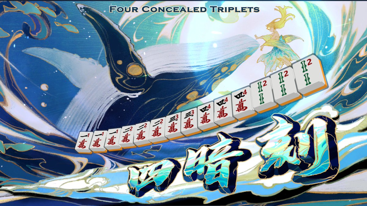 Just started learning Mahjong and I've already peaked.