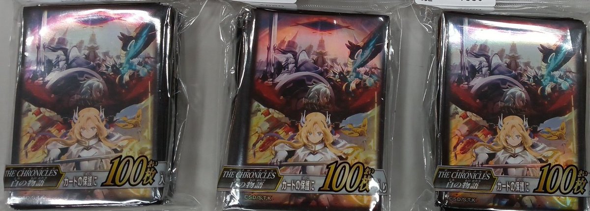 【トレカ新弾発売】
明日より発売のトレカ新弾をご案内いたします✨
遊戯王 より
　DOOM OF DIMESIONS
が発売します‼️
※購入制限はないです
遊戯王サプライより
　遊戯王プロテクタークロニクルズ
　　白の物語
#TSUTAYA室蘭店
#遊戯王OCG