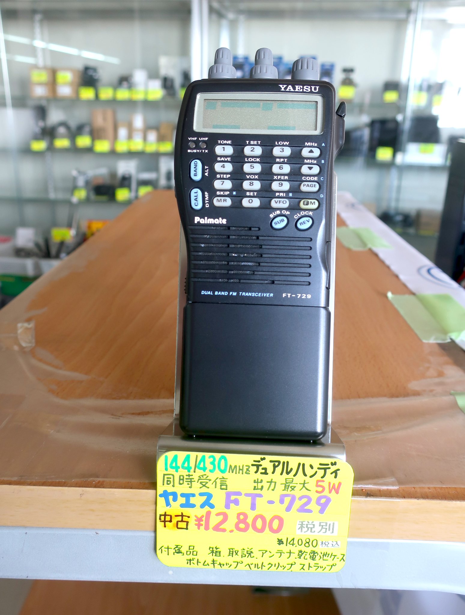 テリーワタナベ YAESU FT-729+MH-29(ハンディレシーバー) 東名電子株式会社 on X: