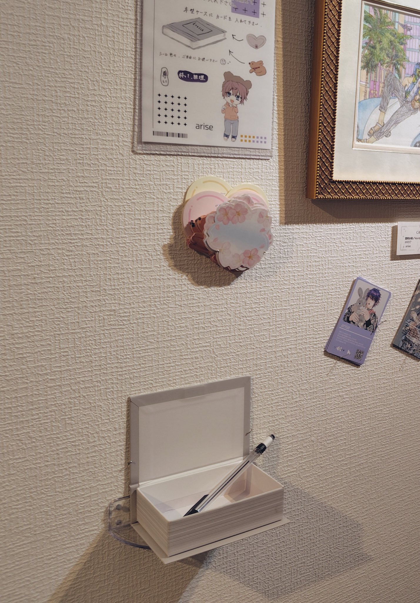 うさぎ♡くま♡花柄メモ〜10枚¥90 2047883462.jpg?1696426148