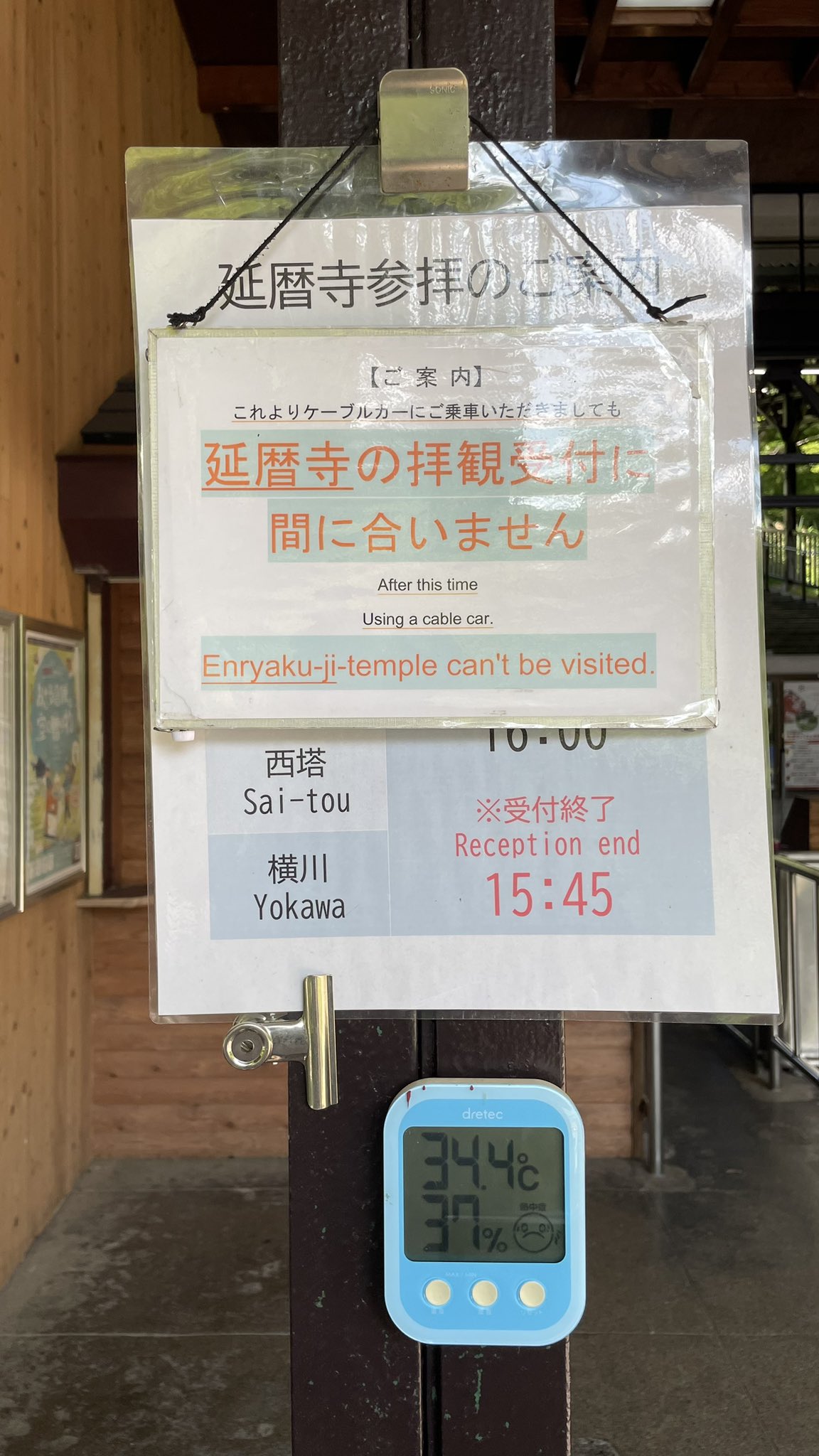売り切りたいですコメントください さくれ on X: 