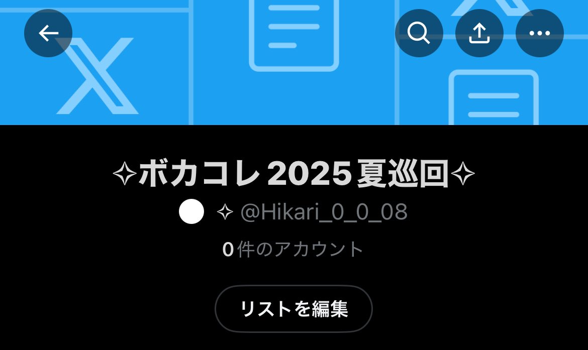 ✧ Hikari ✧Sub (@Hikari_Music01) / X