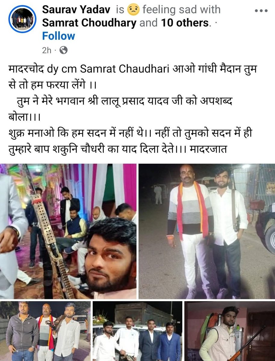 NashuBR's tweet image. Love for our former Bihar's chief minister Lalu Yadav is unreal man 😭😭😭