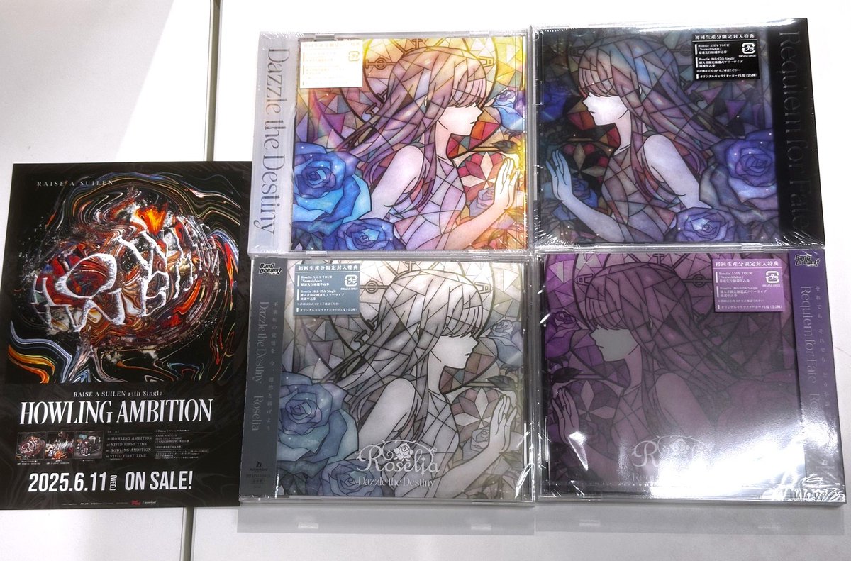 HMV_Shinjuku's tweet image. 🌹Roselia
16th Single「Dazzle the Destiny」
17th Single「Requiem for Fate」
大好評発売中✨!
Roselia 16th・17th Single
購入者限定抽選式
フリーライブ「Stolz」の
シリアル応募期限は
明後日の7/27月曜日まで!
在庫限りですのでお急ぎください✨
#バンドリ #Roselia #BanGDream