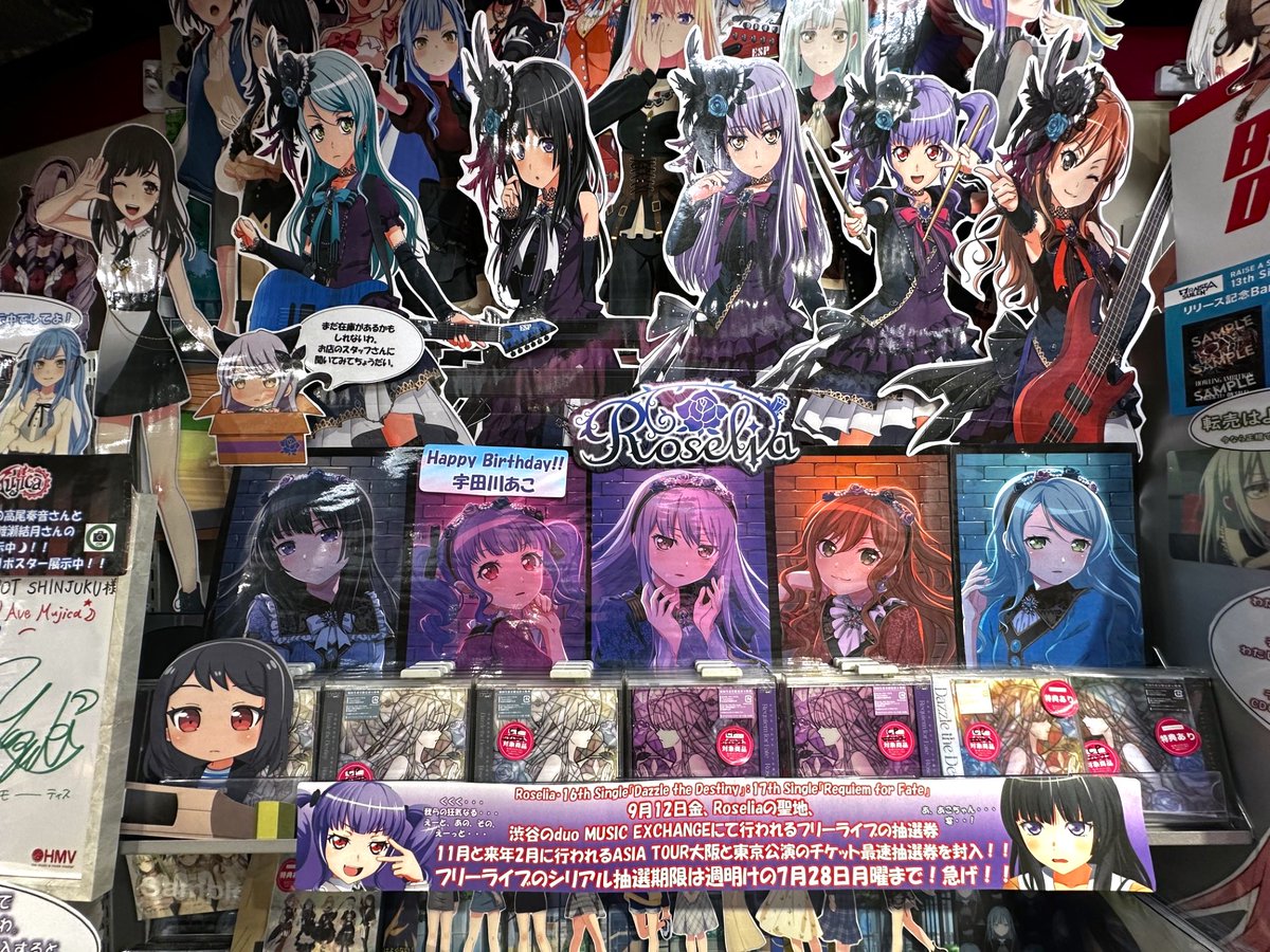 HMV_Shinjuku's tweet image. 🌹Roselia
16th Single「Dazzle the Destiny」
17th Single「Requiem for Fate」
大好評発売中✨!
Roselia 16th・17th Single
購入者限定抽選式
フリーライブ「Stolz」の
シリアル応募期限は
明後日の7/27月曜日まで!
在庫限りですのでお急ぎください✨
#バンドリ #Roselia #BanGDream