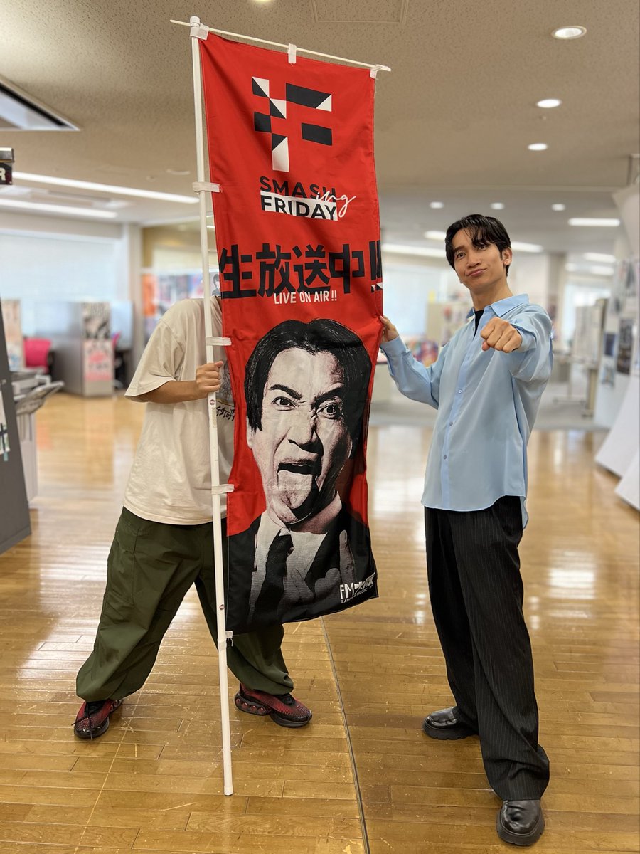 SMASHING_FRIDAY's tweet image. 仿¥ã #ã¢ã¡æãªã¯ãšã¹ã ãããŸãð©
ãã¡ãã®ã掟æãªæãšå
±ã«
ãžã£ã¹ãã£ã³ãããã¢ã¡æãžðð»ââïžðš
èŠãããããã²å£°ãããŠãã ãããð¢
#FMå€§éª #ã¹ããã© #ã¢ã¡æ