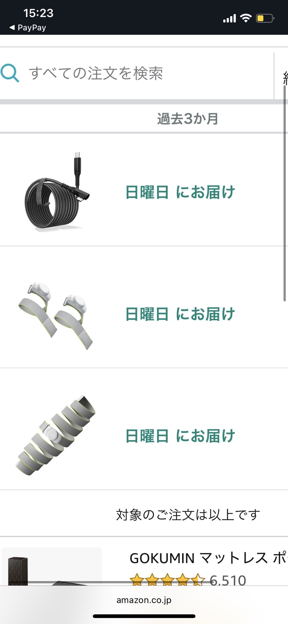めると　他の方はご購入ご遠慮ください 2025年最新】他の方はご購入ご遠慮下さいの人気アイテム - メルカリ