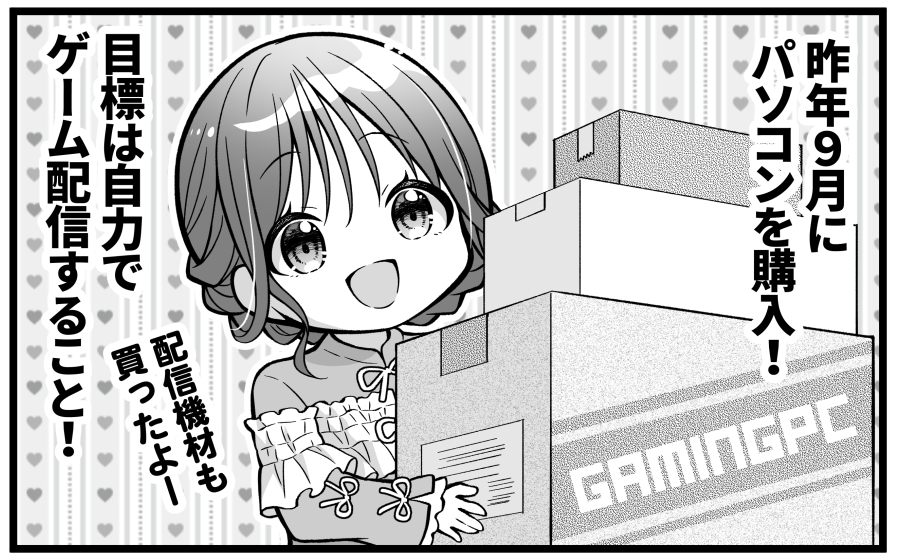 syochclover's tweet image. 女優さんたちの日常4コマ『ゆるかつ。』
#石川澪 さん編 全8回
作画担当させていただいてます!
୨୧┈┈┈┈┈┈┈┈┈┈┈┈୨୧
🤍その⑧『ゲーム配信に挑戦…?』🤍
fempass.today/article/49939
更新されました!
୨୧┈┈┈┈┈┈┈┈┈┈┈┈୨୧
#fempass
@fempass