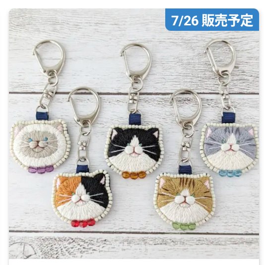 mame85023's tweet image. minneの新しい機能
販売開始日時の予約機能を使ってみました!
商品ページを見ると日時が載っています
お気に入り❤しておくと通知が届くようです😳すごい✨
受注制作が順調に進んでますのでこちら3点追加予定です!