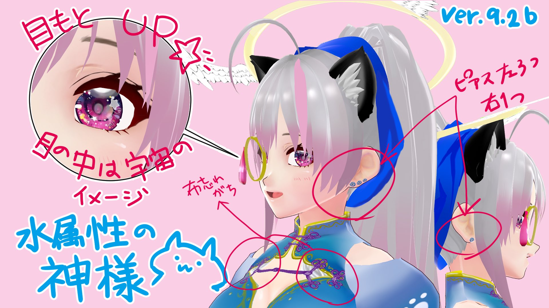 音猫りょーや。【ろ10a】そうさくマーケット