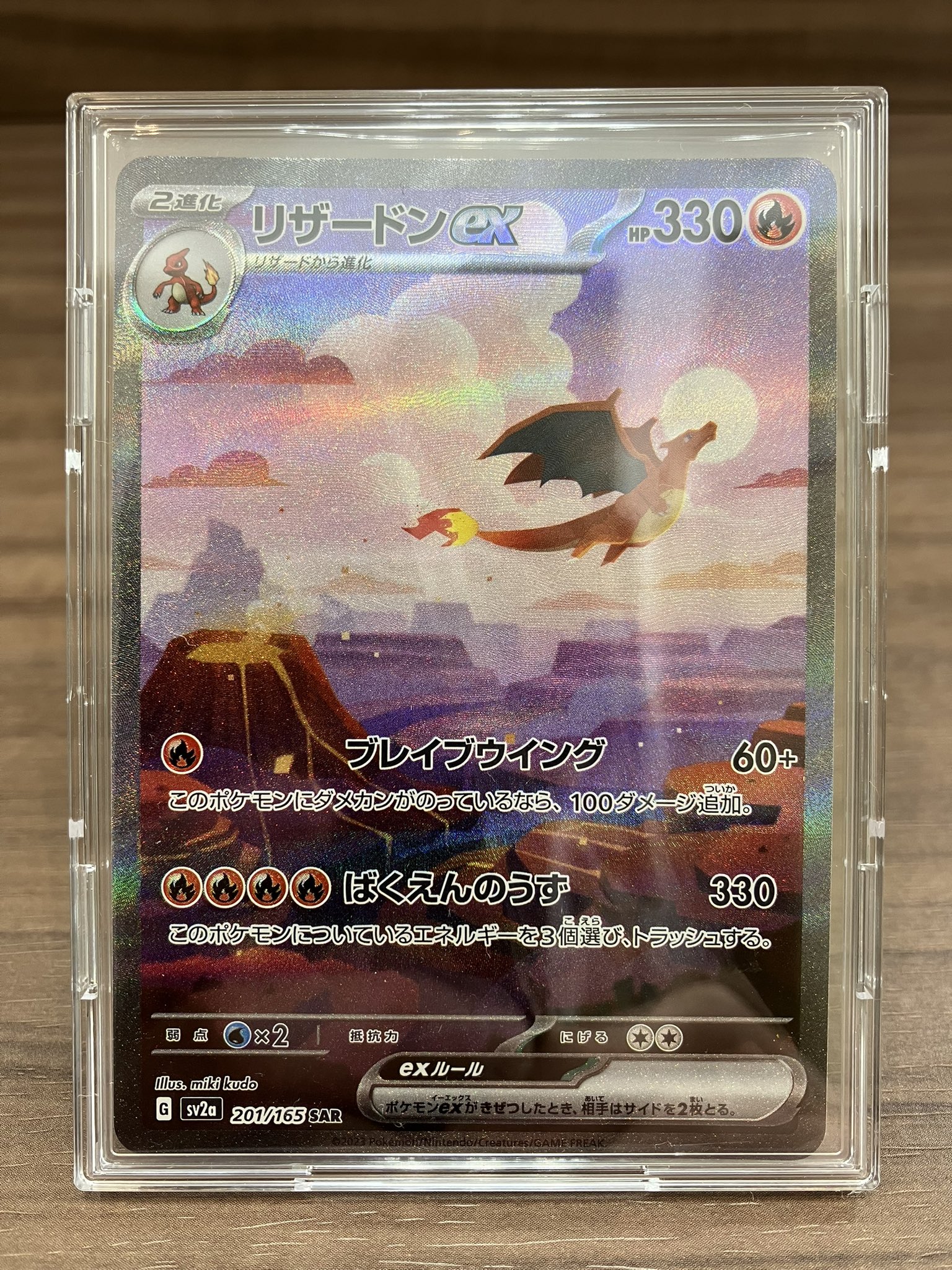 仮想と現実 リーファ&直葉 SP PSA10 PSA10】25th 初代御三家 3枚セット【ポケモンカード】フシギバナ