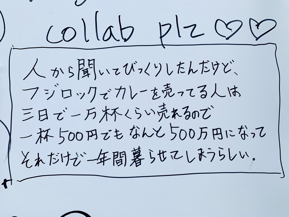 timetable_pdf's tweet image. 夏到来！！！