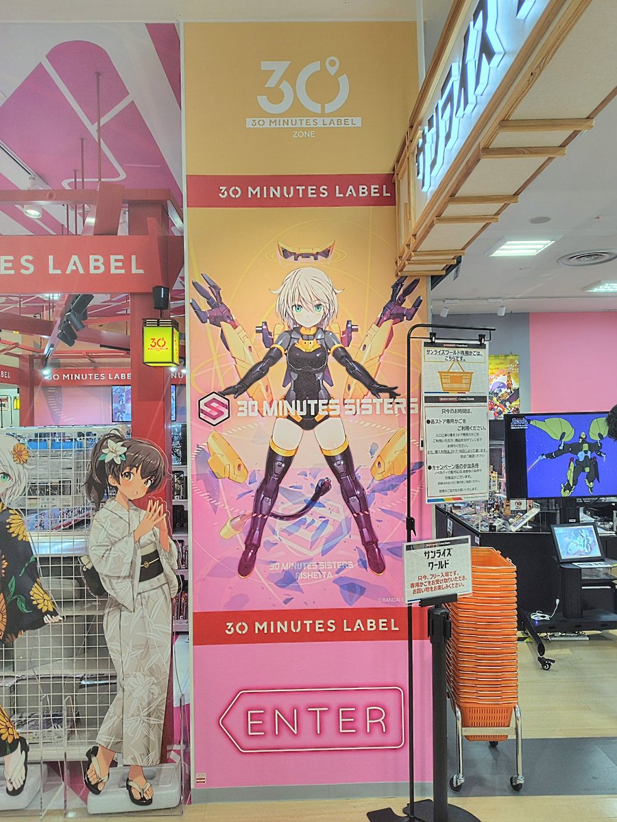 REV_PINK's tweet image. 30ML ZONE KYOTO でオプションパーツの補給してきました
家電量販店には無いラインナップのおかげでオプションパーツ類が安定して買えます✌️