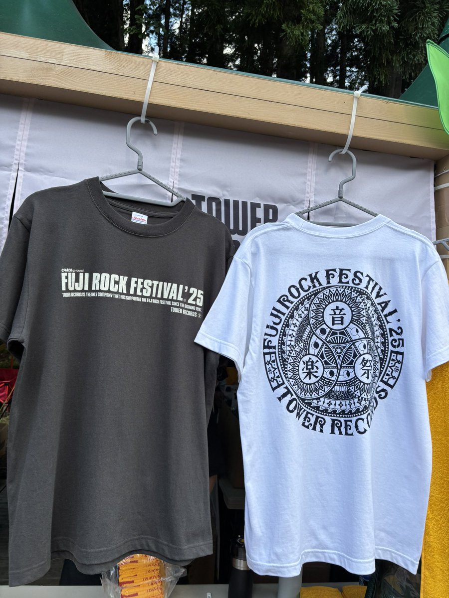 TOWER_NMNL's tweet image. 【#フジロック 会場】
タワレコブース本日まもなく営業終了となります！
お求めの方はお早めにどうぞ！

GREEN STAGE奥のタワレコブースでお待ちしております🫶

#fujirock