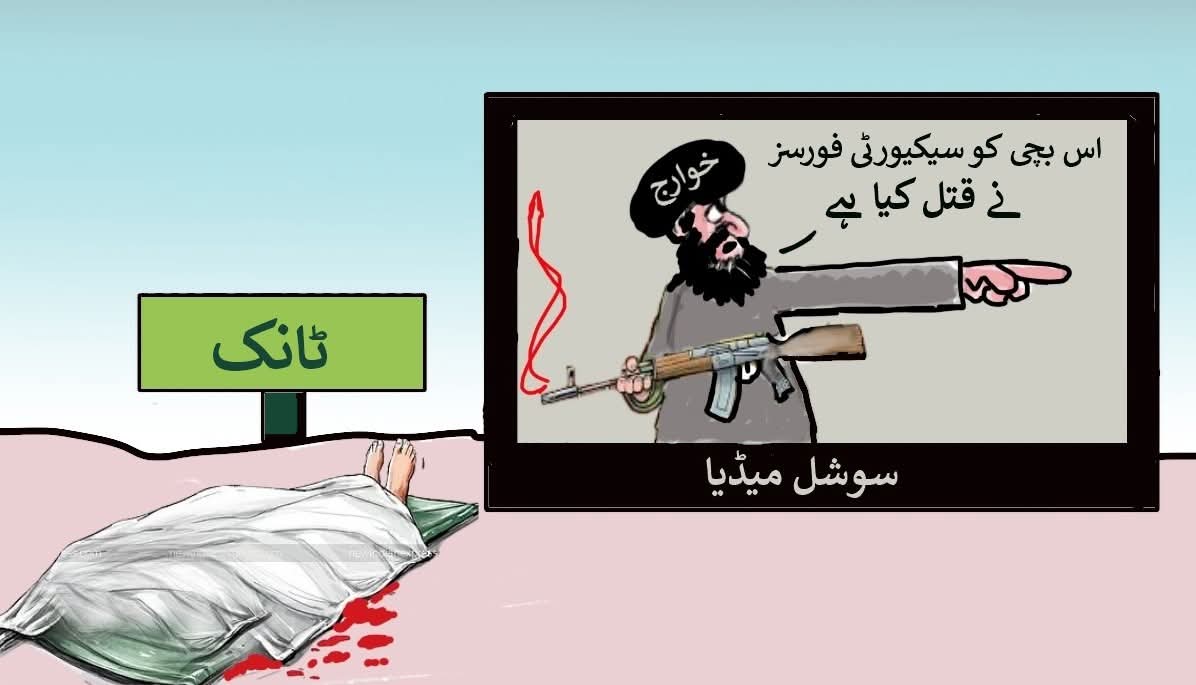 ConflictWatchX's tweet image. ‼️خوارج اپنے ظلم و ستم کو چھپانے کے لیے ہمیشہ جھوٹ اور فریب کا سہارا لیتے ہیں۔ یہ معصوم لوگوں کا قتل کرکے الزام ریاستی اداروں پر لگاتے ہیں تاکہ عوام کو گمراہ کیا جا سکے۔
‼️ ان کے بیانیے کا مقصد ملک میں انتشار، خوف اور بداعتمادی پھیلانا ہوتا ہے۔ خوارج نہ صرف انسانی جانوں کے دشمن…
