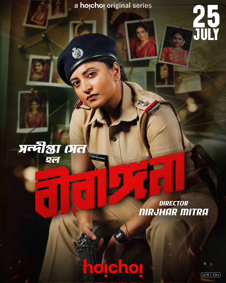 CinemaRareIN's tweet photo. Bengali series #Birangana S1 (2025) by @Nirjharmitra, now streaming on @hoichoitv.

@sandiptasen8 #NiranjanMondal #AnirbanBhattacharya #PratikDutta #AdityaSengupta #SreyaBhattacharyya #Sreejib #NoCountryFilms @iammony https://t.co/h14NkTHSYH