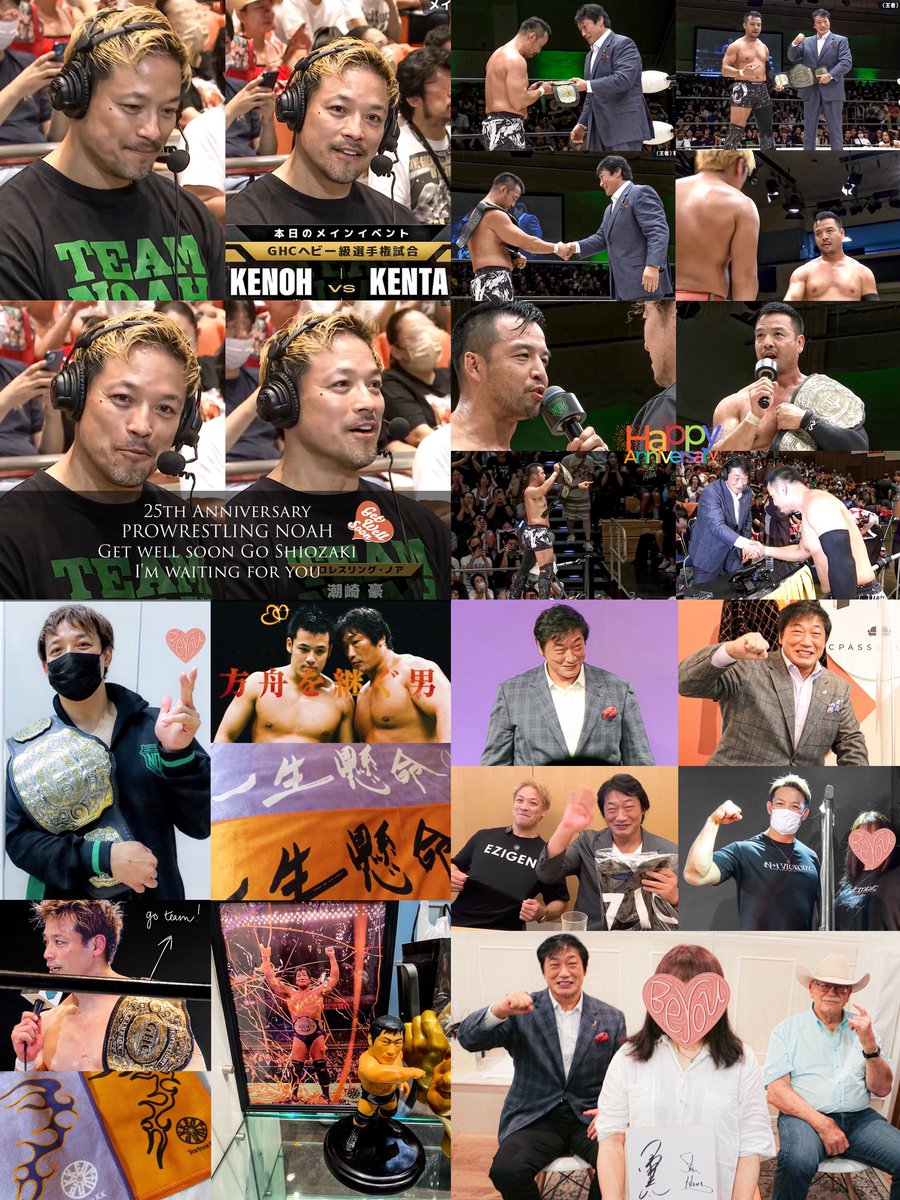 aomidori4ever_'s tweet photo. 昨日は
デビュー21周年記念日
師匠小橋建太さんも
初めてGHC王者になった日でした
KENTAさんGHC王者で
潮崎さんもご復帰されたら
益々楽しみですね
#RestInPeaceHulkHogan
#潮崎さん待ってます
📸25.7.20 #wrestleUNIVERSE
🕊️🏴 🧩🧡IPurpleYou💜GetWellSoon
#潮崎豪 #noah_ghc #WeareNOAH #NOAH25th https://t.co/TMdTYy3Lkh