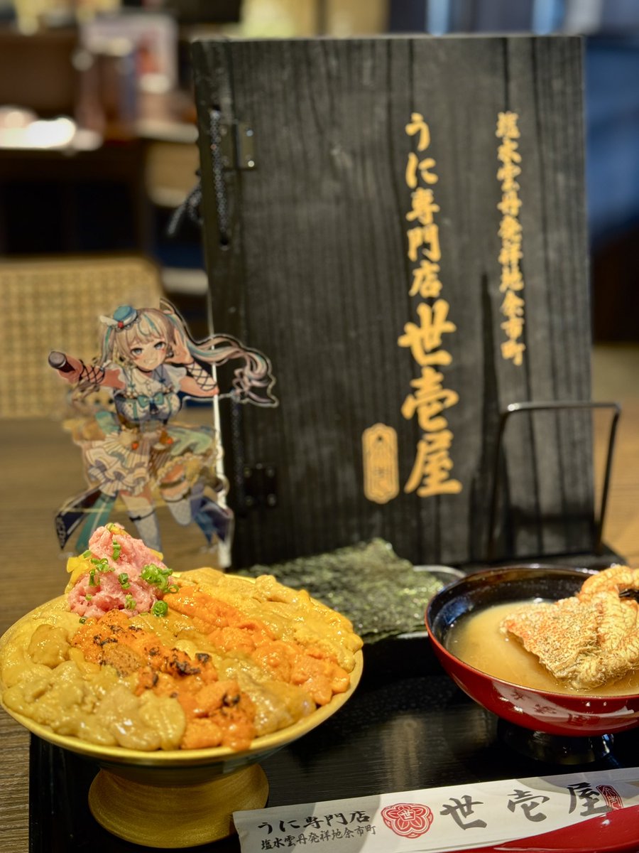 うにどん Uni Don Senka Uni Dokoro - Yoichi/Kaisen-don (Seafood bowl