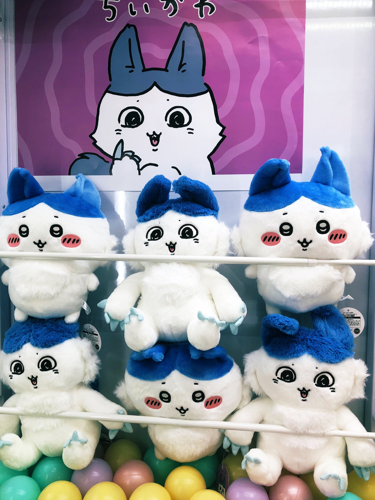 プライズぬいぐるみ　まとめ売り 2023年11月登場予定！】『ちいかわ』クレーンゲーム・ゲーセン