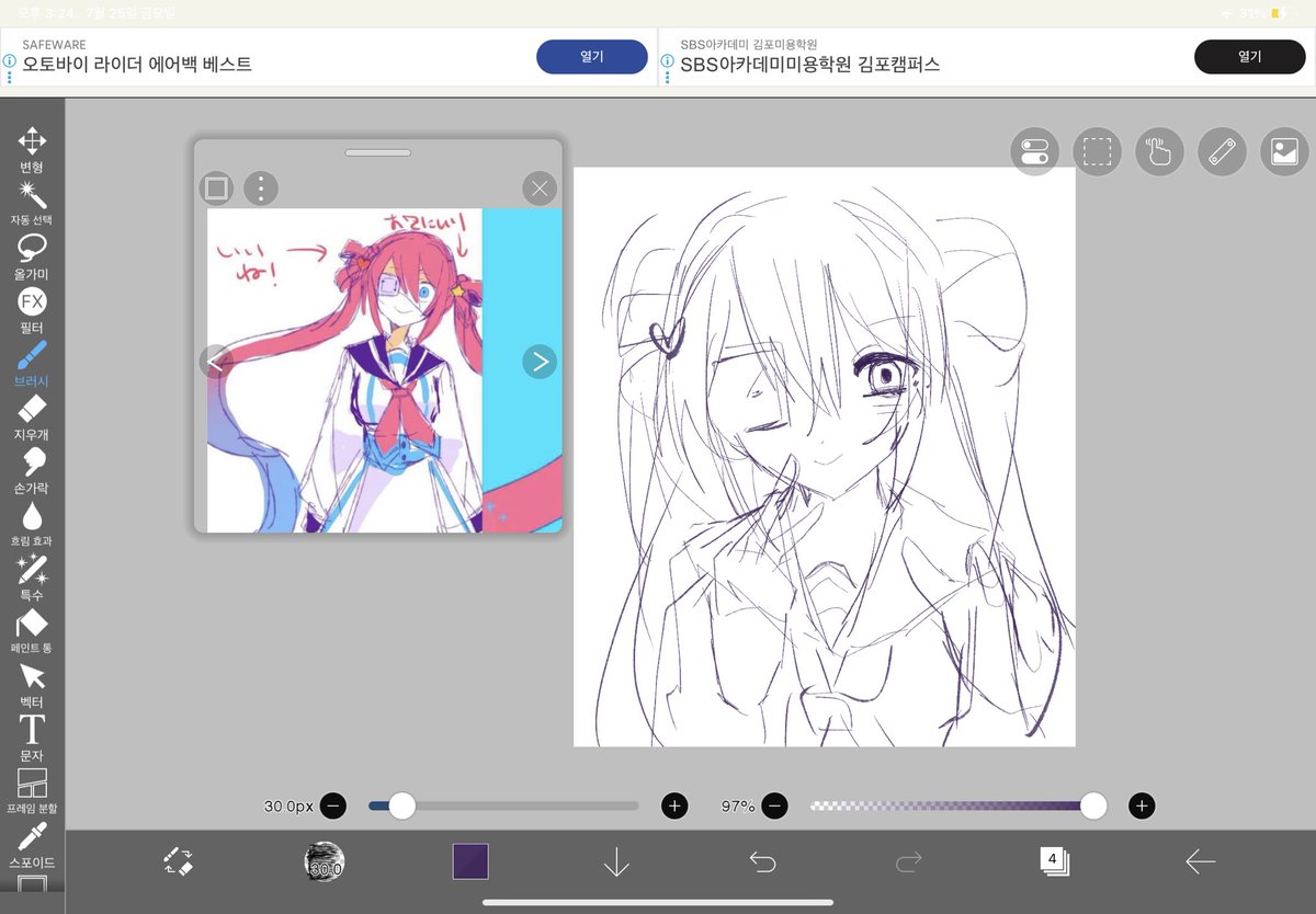 DDOS1184902's tweet image. 와 뮤비캐 커미를 받았아요.