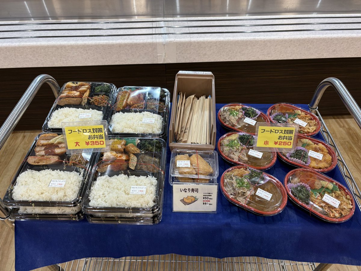 keiocoop_mita's tweet image. 【三田食堂】

本日も15:30〜フードロス弁当販売いたします！

是非食堂にお越しください。