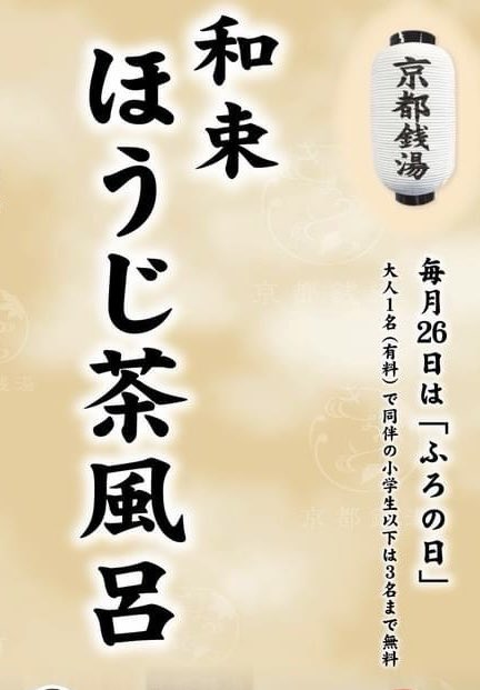 ゆっさゆさページ Scye（サイ）｜【SALE】SCYE BASICS（サイベーシックス