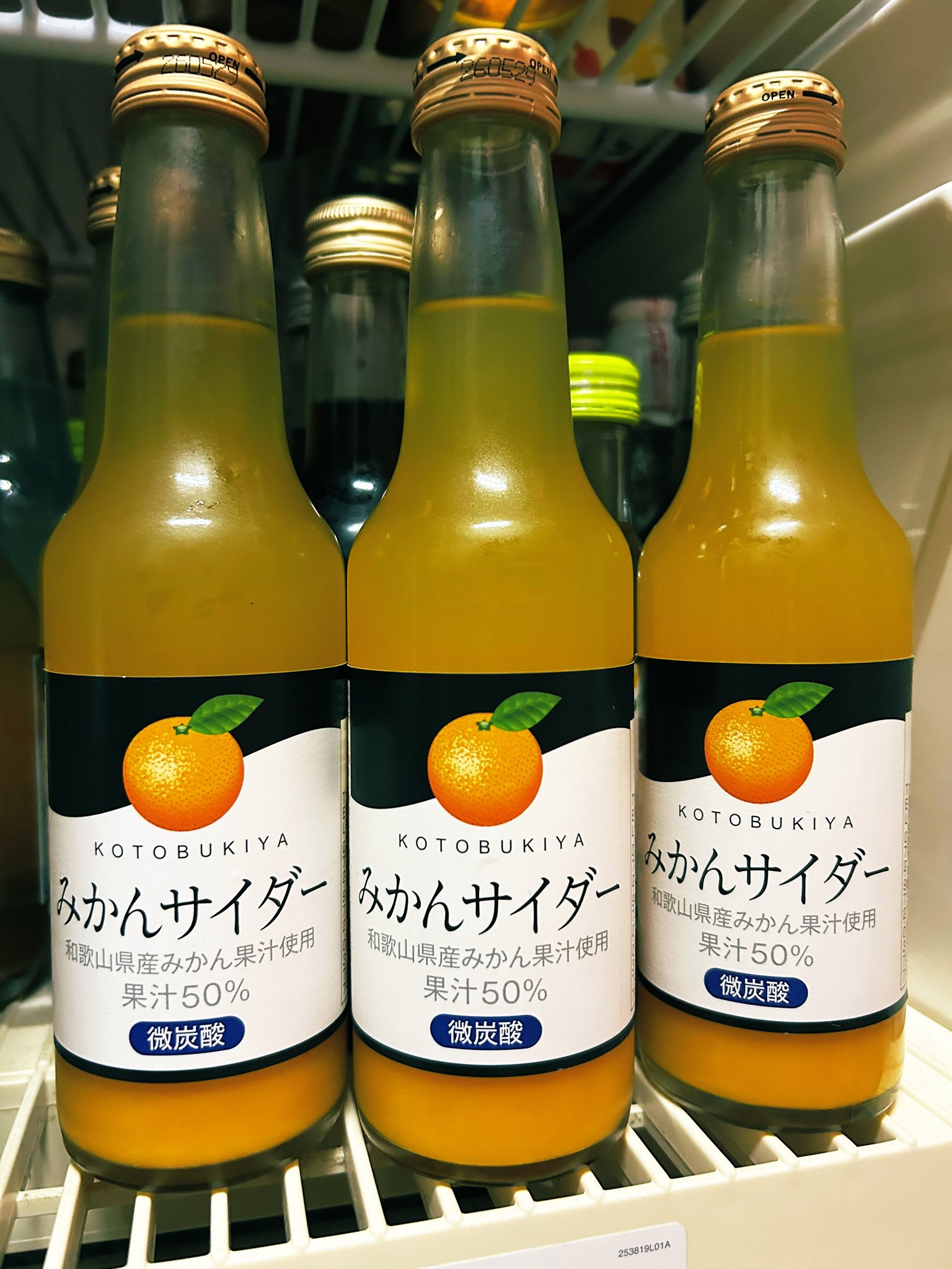 むらさき湯♨️京都銭湯 on X: 