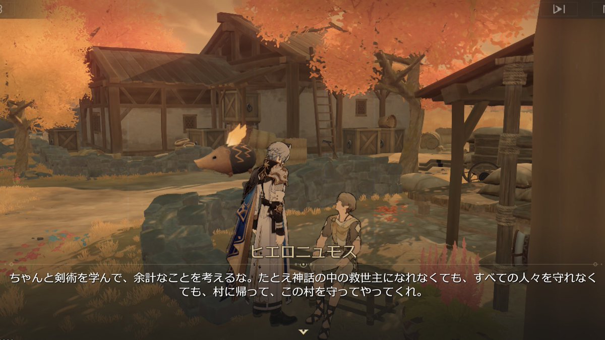720taru's tweet image. 私3.4で1番泣いたの、ファイノンがお父さんに「例え救世主になれなくても、すべての人を守れなくても、この村に帰ってきてね」って言われたところなんだけど