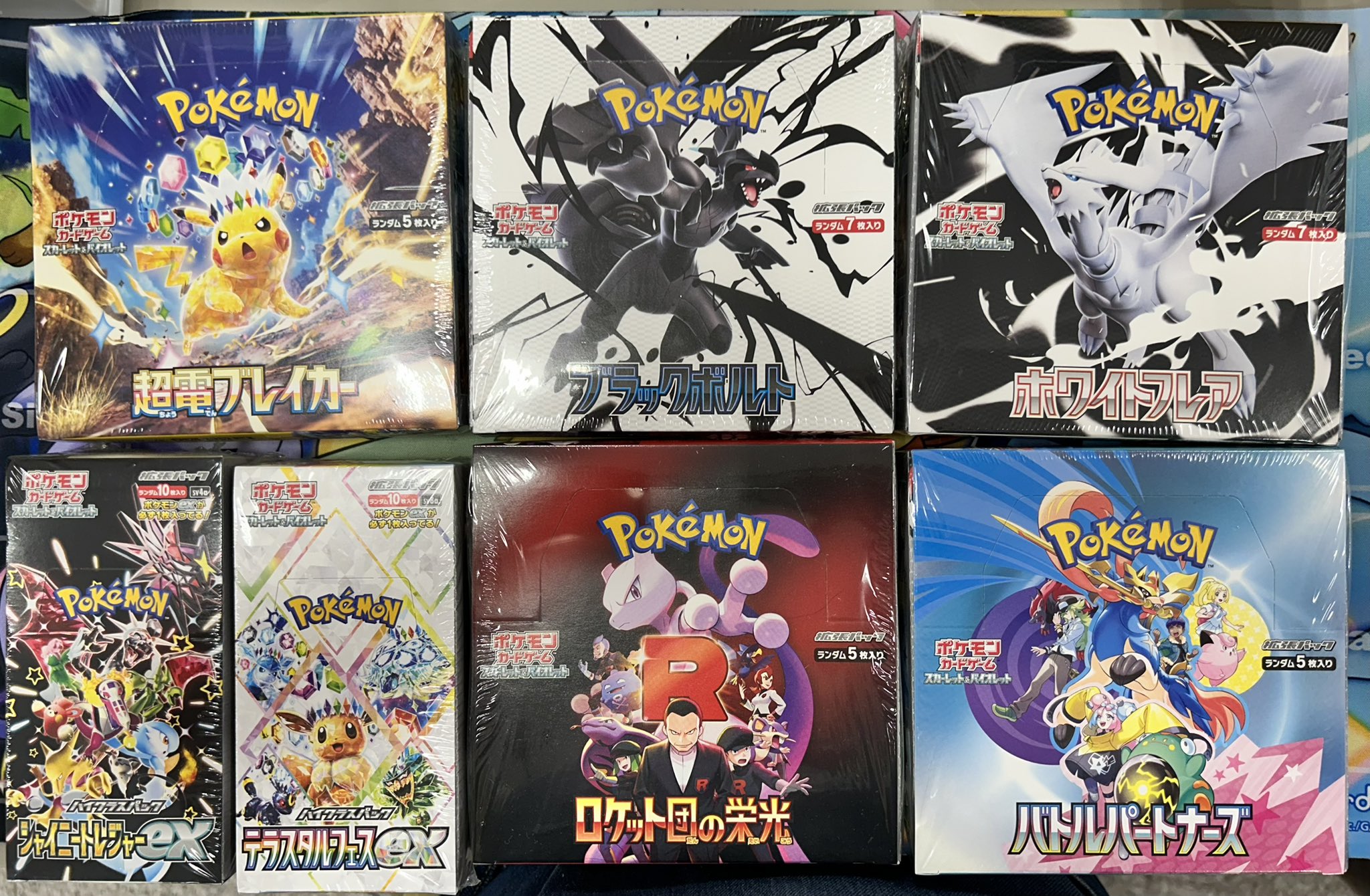 松*枝様 ポケカ引退品 ポケカ 引退品 まとめ売り SAR SR AR GX キラカード - メルカリ