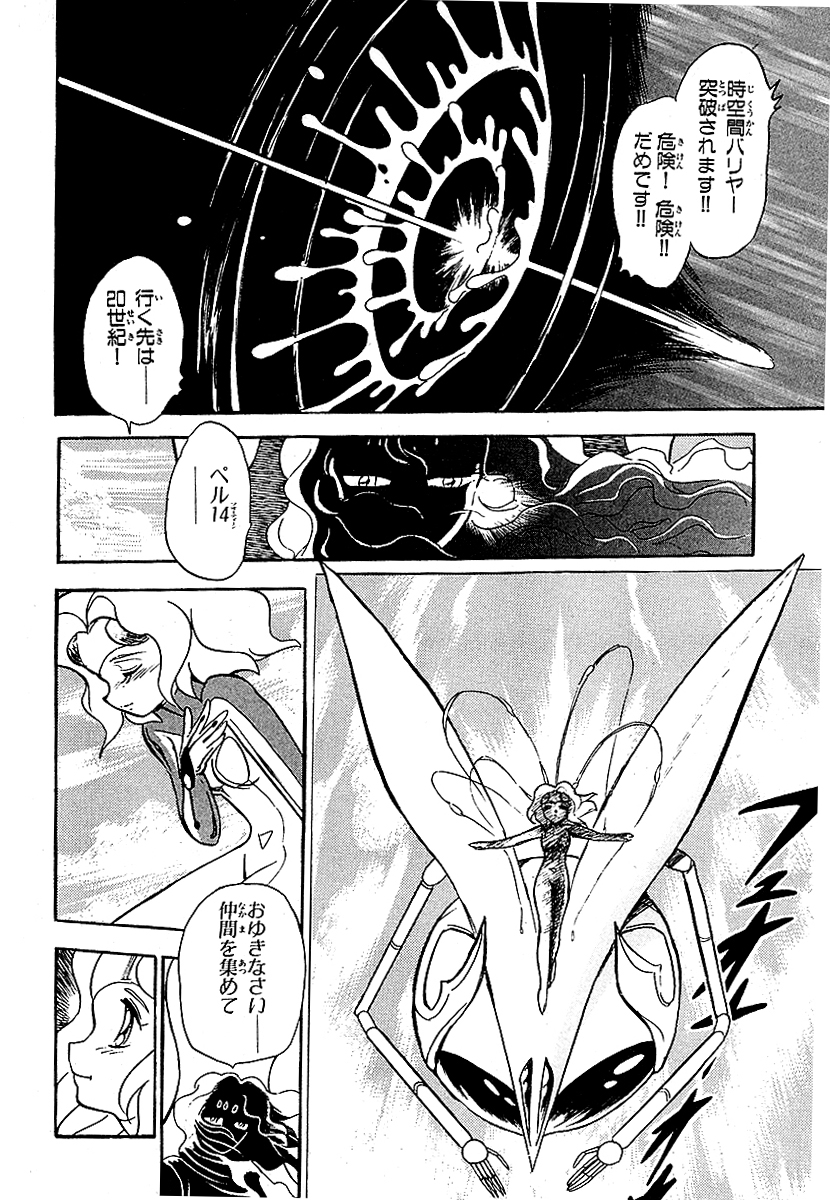 長谷川裕一セレクション クロノアイズ【2/9】
📚https://t.co/KAzA6EkOoG

1999年の夏、千葉県の上空に突如、未確認飛行物体が現れた。
平凡な高校生・西郷大樹は奇妙な四人組に取り囲まれ「仲間になれ」と迫られる… 