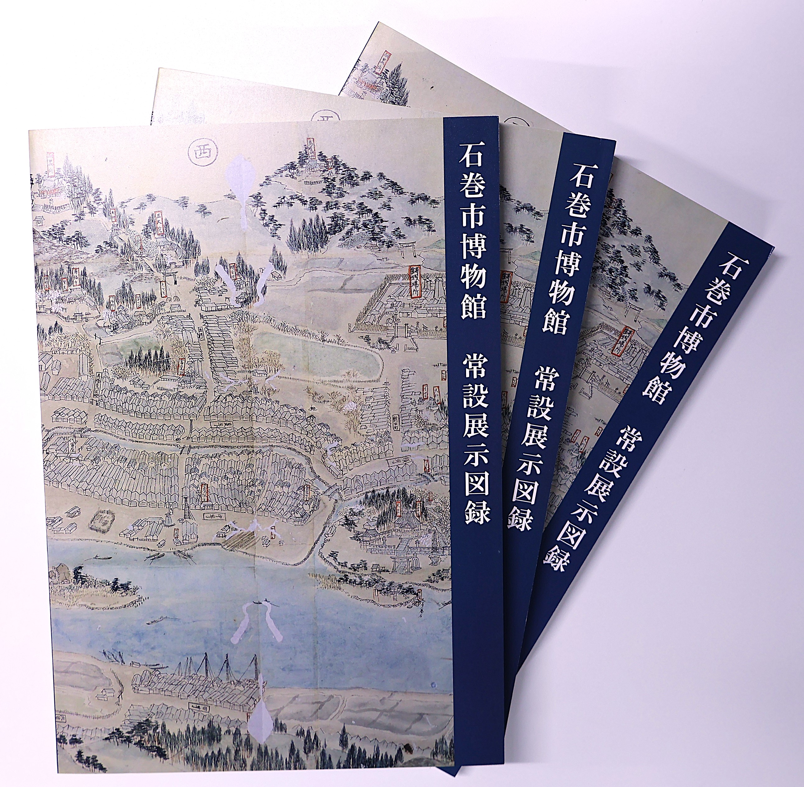 石巻市博物館 on X: 