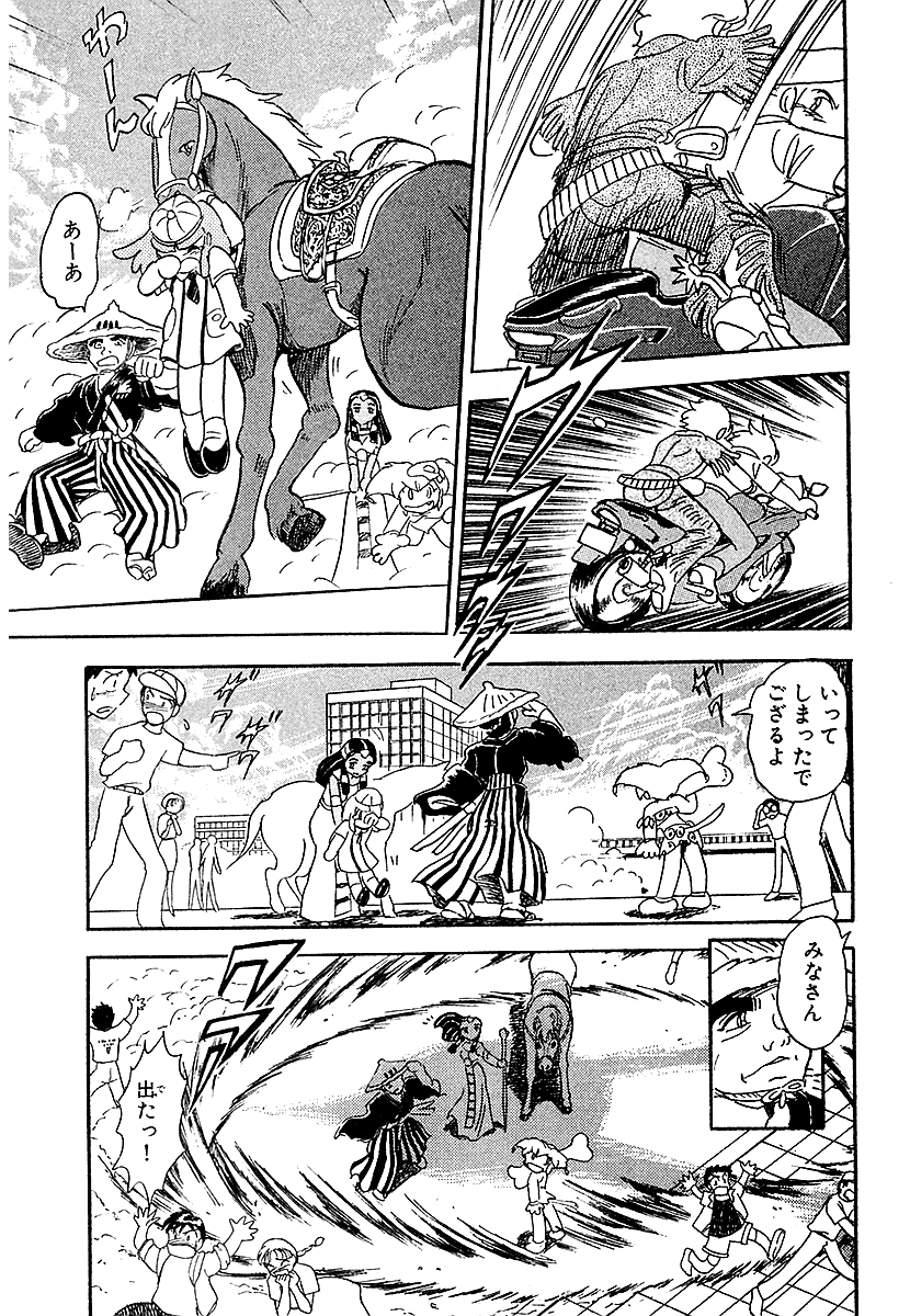 長谷川裕一セレクション クロノアイズ【5/9】
📚https://t.co/KAzA6EkOoG

1999年の夏、千葉県の上空に突如、未確認飛行物体が現れた。
平凡な高校生・西郷大樹は奇妙な四人組に取り囲まれ「仲間になれ」と迫られる… 