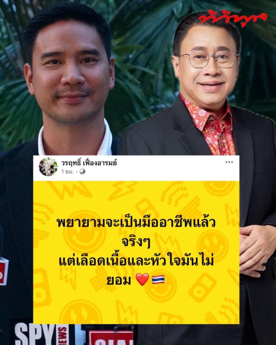 Aunyawee tweet media