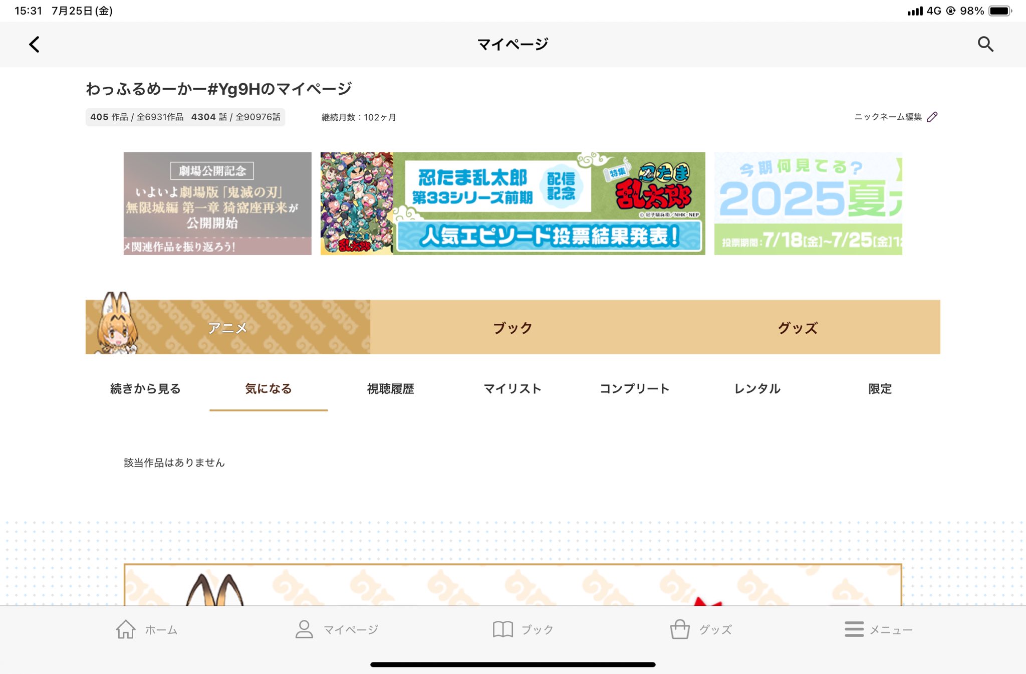 わっふるめーかー on X: 
