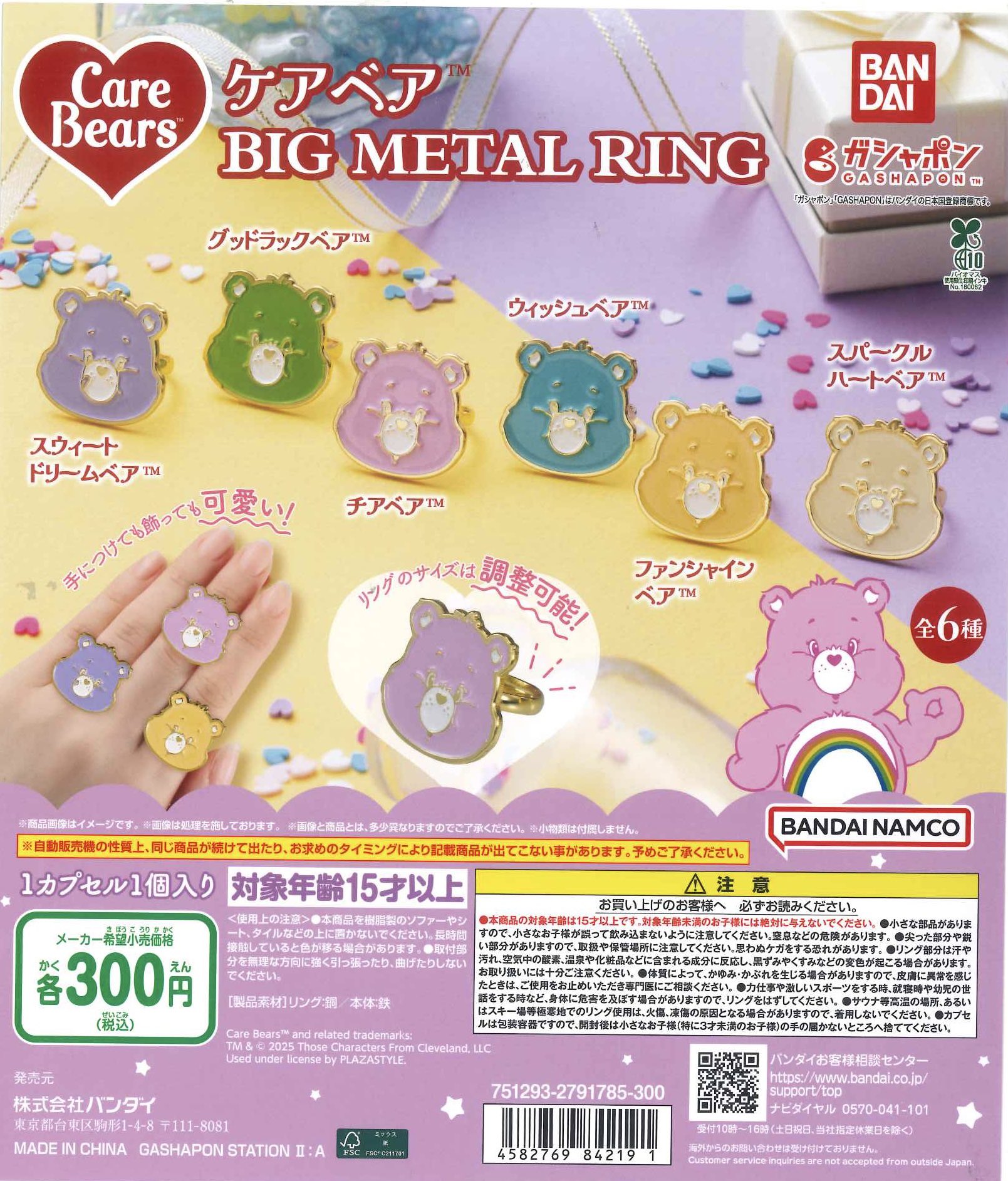ハシモ globeレコード 2枚セット ゼット（ZETT）（メンズ、レディース、キッズ）野球 ベース