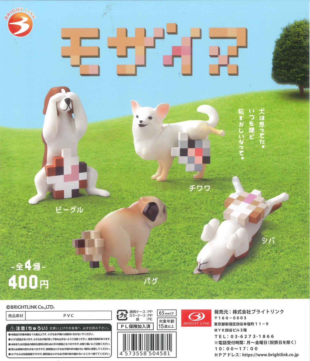 C_plaMARKISMM's tweet image. 📢入荷情報📢✨
入荷多数のため画像にてご案内いたします🙇♂️
皆様のご来店お待ちしております!
#シープラ #MARKISみなとみらい店
#カプセルトイ