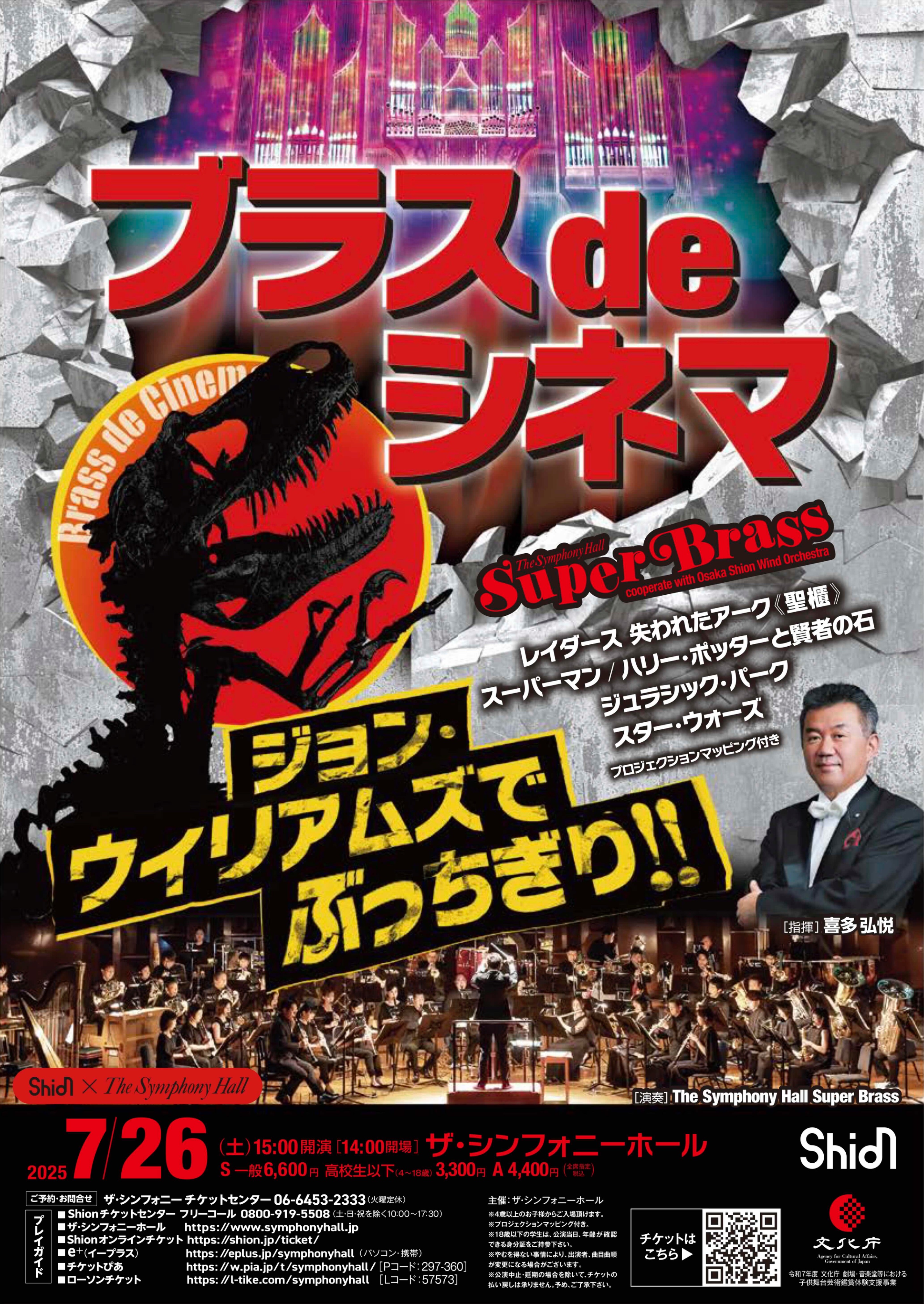 紫吹淳　スカイステージメモリアル2004 Amazon.co.jp: 紫吹淳メモリアルブック (タカラヅカMOOK) : 本
