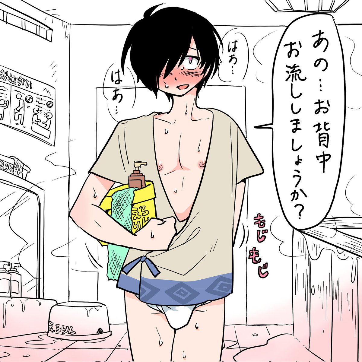 #男の子のイラストだけで興味を持ってくれる方へ届け

適当に最近のを 