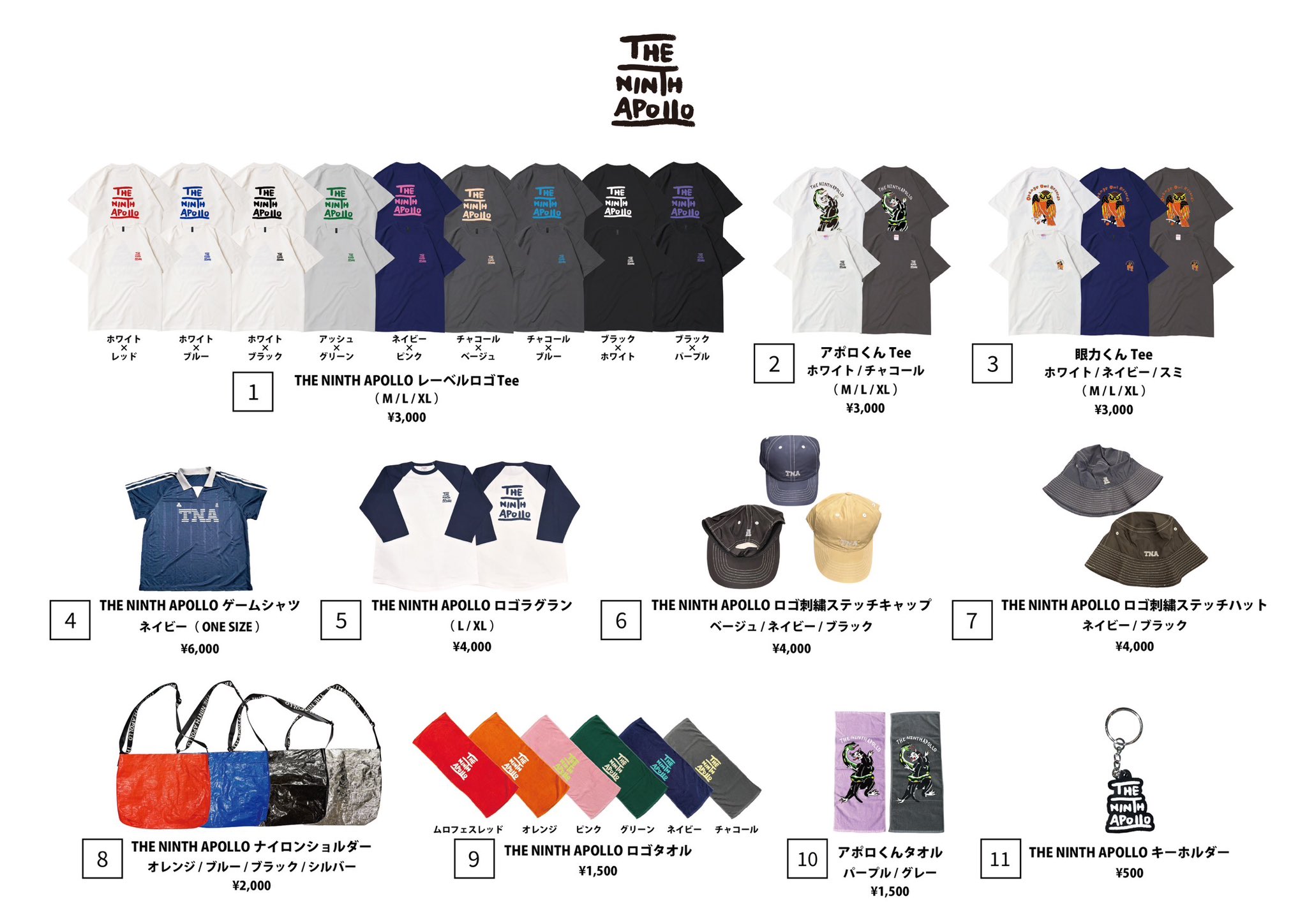 THE NINTH APOLLO Orange Owl Records 眼力XL THE NINTH APOLLO / TNA on X: