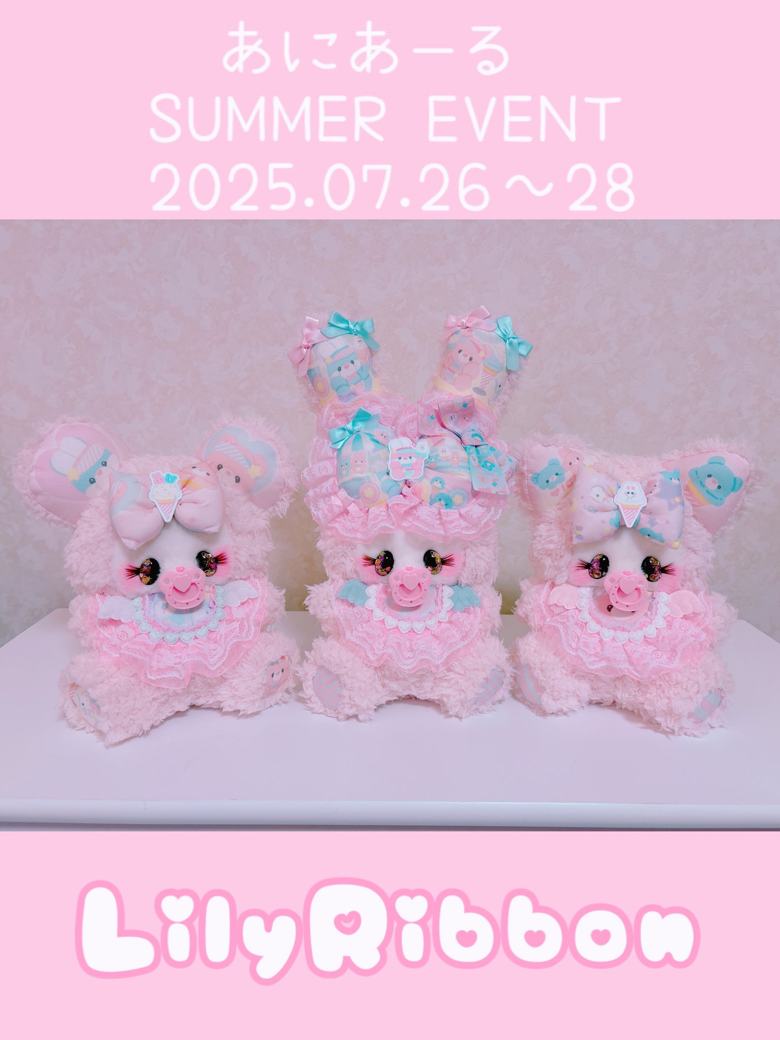 LilyRibbon ぬいぐるみ　新品 LilyRibbon🎀ぬいぐるみ屋さん (@lilyuribbon) / X