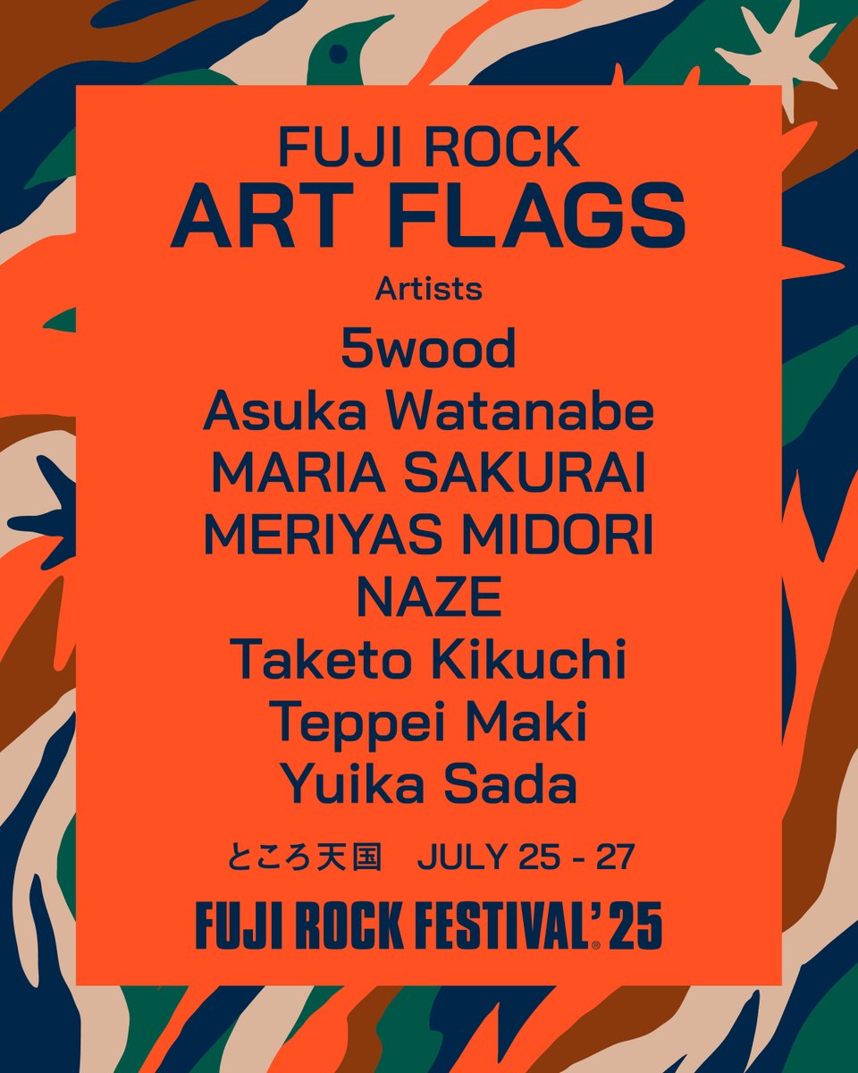FUJI ROCK FESTIVAL (@fujirock_jp) on Twitter photo ๐๐จ๐๐ ๐ฅ๐ข๐๐ ๐๐ฅ๐ง ๐๐๐๐๐ฆ
==================
ไปๅนดใฎใจใใๅคฉๅฝใจใชใขใงใฏ
8ๅใฎใขใผใใฃในใใซใใไฝๅใๅฑ็คบใใฆใใพใ๐จ
ใใฒ่ถณใ้ใใงใฟใฆใใ ใใ๐ช
ใๅๅ ใขใผใใฃในใใ
5wood / Asuka Watanabe
MARIA SAKURAI / MERIYAS MIDORI
NAZE / Taketo Kikuchi
Teppei Maki / Yuika Sada ๐๐จ๐๐ ๐ฅ๐ข๐๐ ๐๐ฅ๐ง ๐๐๐๐๐ฆ
==================
ไปๅนดใฎใจใใๅคฉๅฝใจใชใขใงใฏ
8ๅใฎใขใผใใฃในใใซใใไฝๅใๅฑ็คบใใฆใใพใ๐จ
ใใฒ่ถณใ้ใใงใฟใฆใใ ใใ๐ช
ใๅๅ ใขใผใใฃในใใ
5wood / Asuka Watanabe
MARIA SAKURAI / MERIYAS MIDORI
NAZE / Taketo Kikuchi
Teppei Maki / Yuika Sada