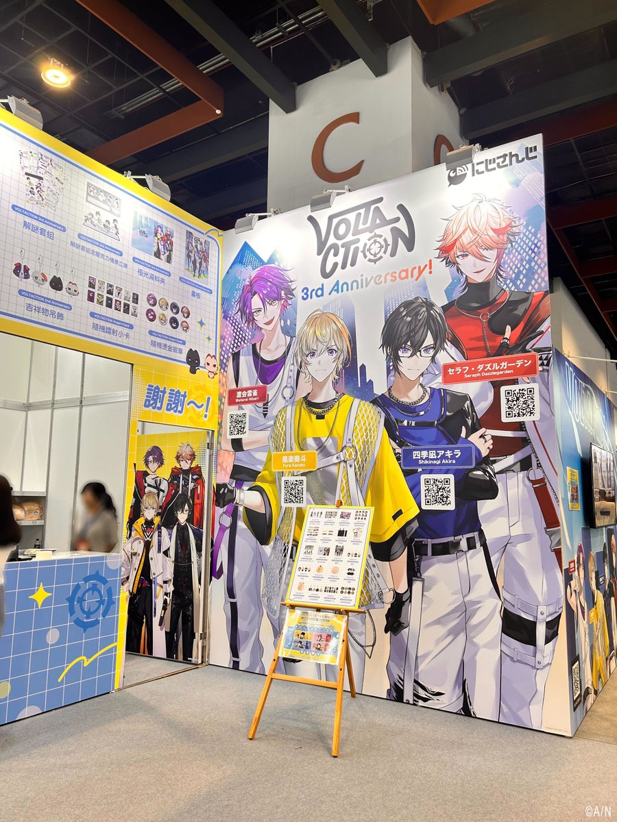VOLTACTION 漫画博覧会 海外特典 VOLTACTION漫画博覧会2025 出展情報✨】 ~7/28(月)まで台北で開催中の