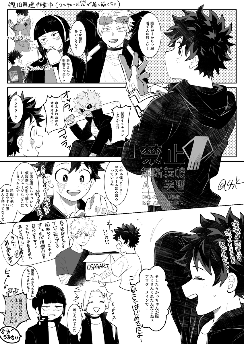 ssk_dkdk's tweet image. おさがり　勝デ＋a