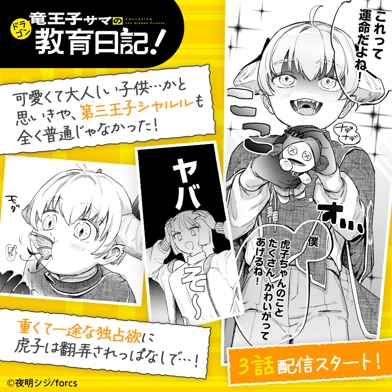 じるみて編集部 tweet media