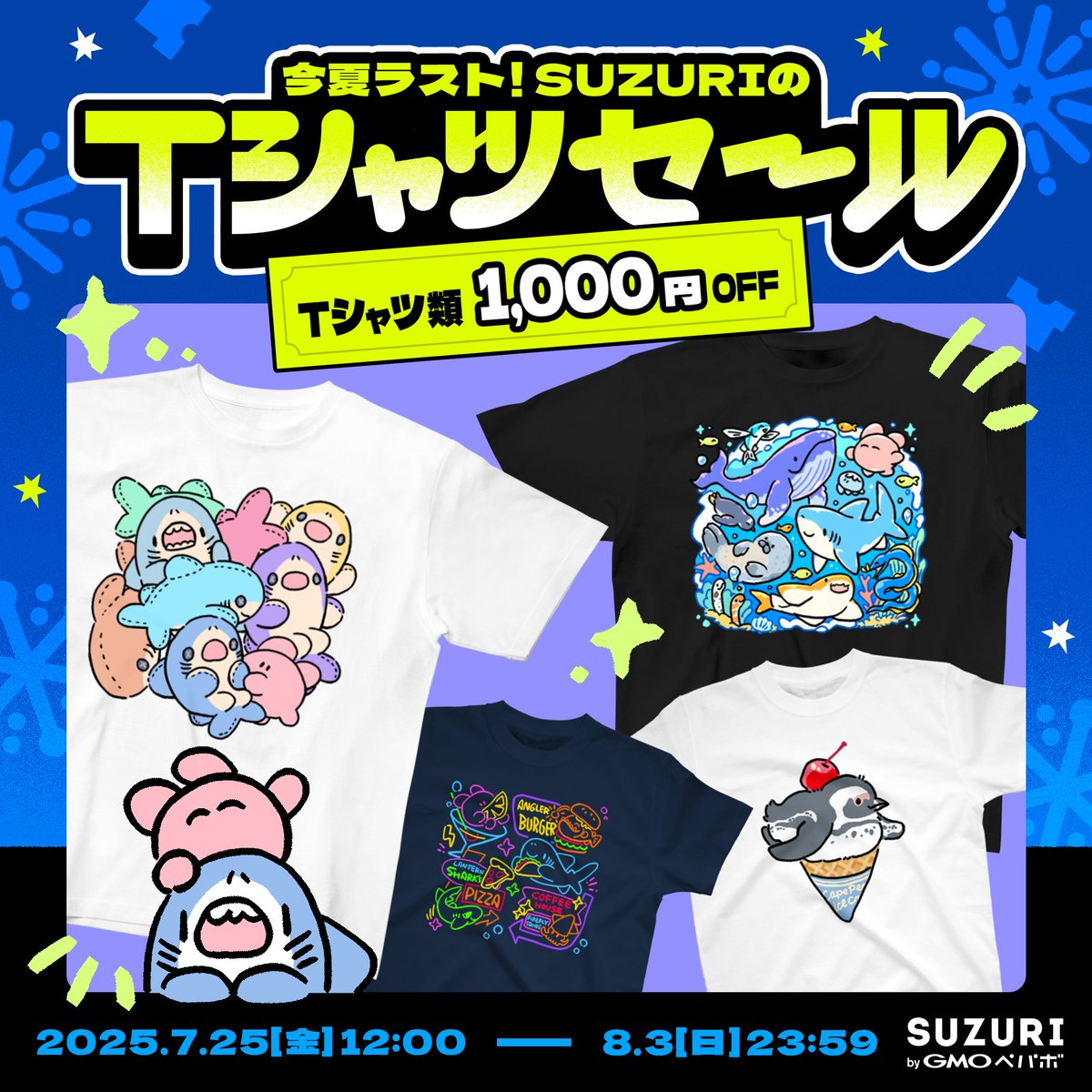namelessmm2's tweet image. #SUZURIのTシャツセール STARTしました🥳🪇
Tシャツ1,000円OFF!
新しいデザインを追加しました✨ぜひチェックしてみてください🦈🐙
📅 7/25(金)12:00〜8/3(日)23:59
suzuri.jp/namelessmm2