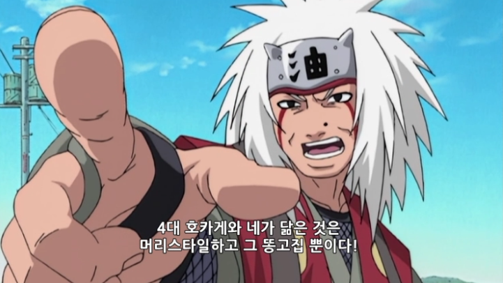 gyutachii's tweet image. 미나토 고집 셌나봐 ㅋㅋㅋㅋㅋㅋㅋ